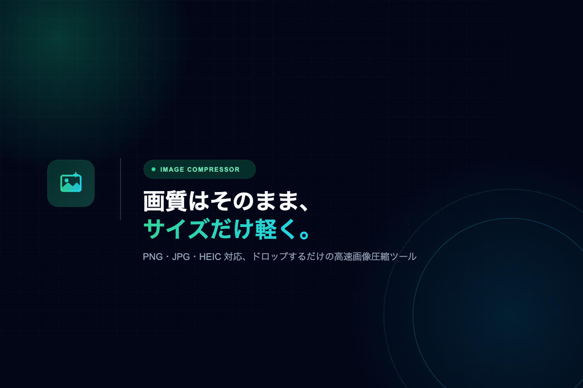 IMGO (Image Go)
